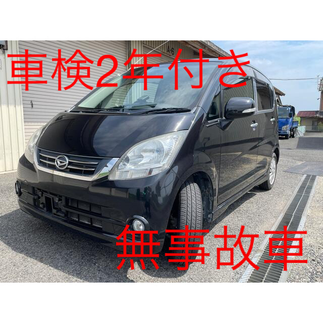 あすつく】 ダイハツ - 車検2年付き、無事故車のムーブです。軽自動車