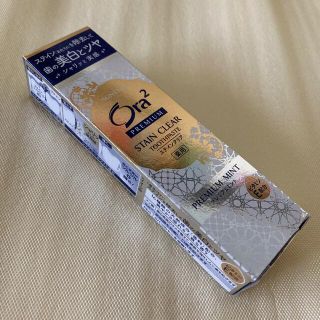 サンスター(SUNSTAR)のオーラツー　プレミアム ステインクリア  歯磨き粉 25g  試供品(歯磨き粉)