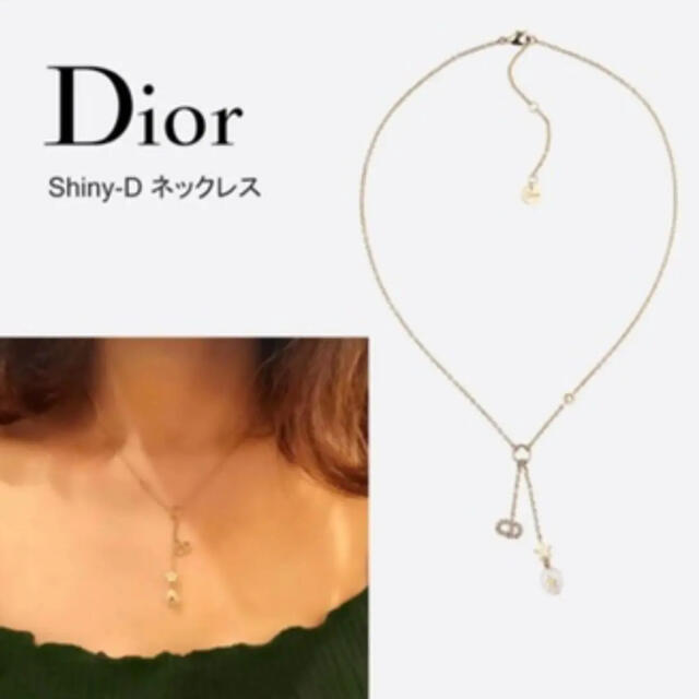 38〜44cm品番【値下げ】Dior 淡水パール ネックレス 美品