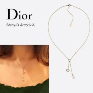 ディオール(Dior)の【値下げ】Dior 淡水パール ネックレス 美品(ネックレス)