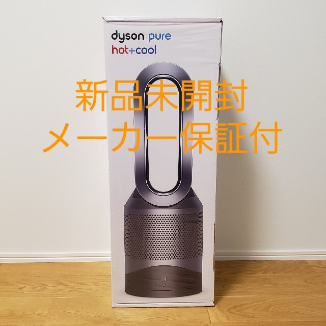 Dyson(ダイソン)の新品未開封 Dyson Pure Hot + Cool HP00ISN スマホ/家電/カメラの生活家電(空気清浄器)の商品写真