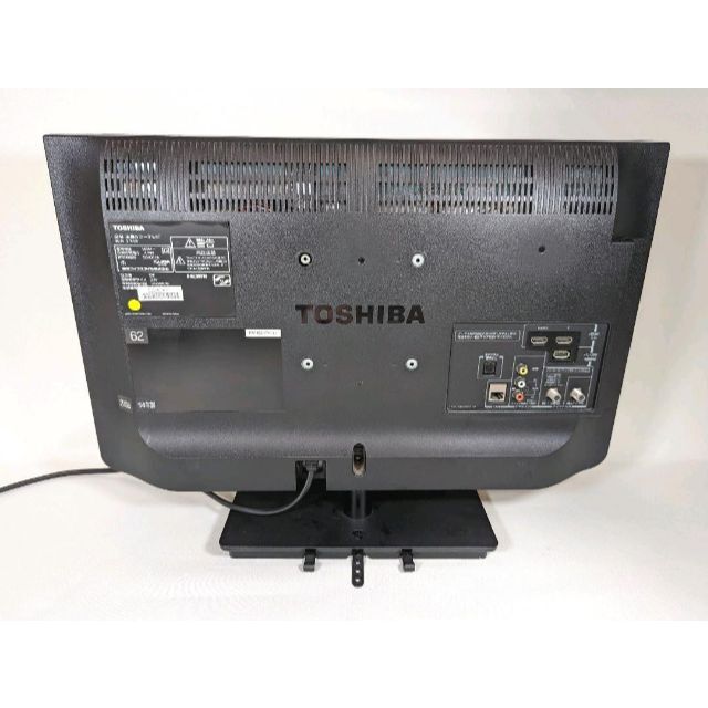 2015年製 TOSHIBA 東芝 23V 液晶テレビ 23S8 - テレビ 2015年製 TOSHIBA 東芝 23V 液晶テレビ 23S8 - テレビ