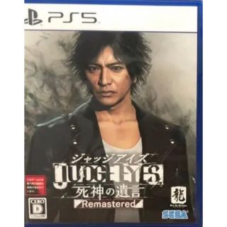 プレイステーション(PlayStation)のJUDGE EYES：死神の遺言 Remastered PS5(家庭用ゲームソフト)