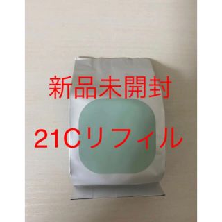 ラネージュ(LANEIGE)のらい様専用(ファンデーション)