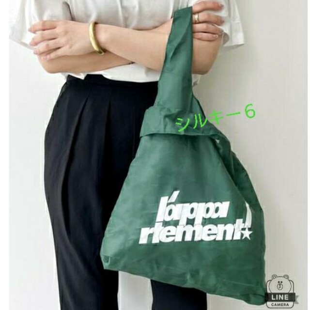 L'Appartement DEUXIEME CLASSE(アパルトモンドゥーズィエムクラス)のL'Appartement Nylon Eco Bag  ナイロン エコバッグ レディースのバッグ(エコバッグ)の商品写真