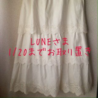 サマンサモスモス(SM2)の＊LUNEさま1/20までお取り置き＊(ロングスカート)