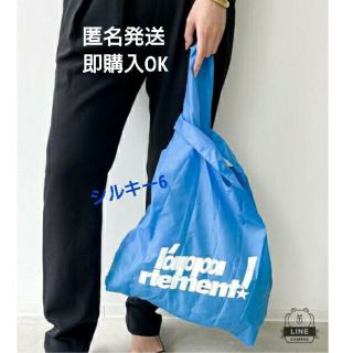 アパルトモンドゥーズィエムクラス(L'Appartement DEUXIEME CLASSE)のL'Appartement Nylon Eco Bag  ナイロン エコバッグ(エコバッグ)