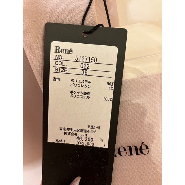 René(ルネ)のこめみ様　ご専用です。 レディースのワンピース(ひざ丈ワンピース)の商品写真