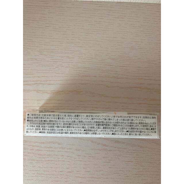 MUJI (無印良品)(ムジルシリョウヒン)の無印良品 BBクリーム・ピンクナチュラル SPF40・PA＋＋＋ 30g コスメ/美容のベースメイク/化粧品(BBクリーム)の商品写真