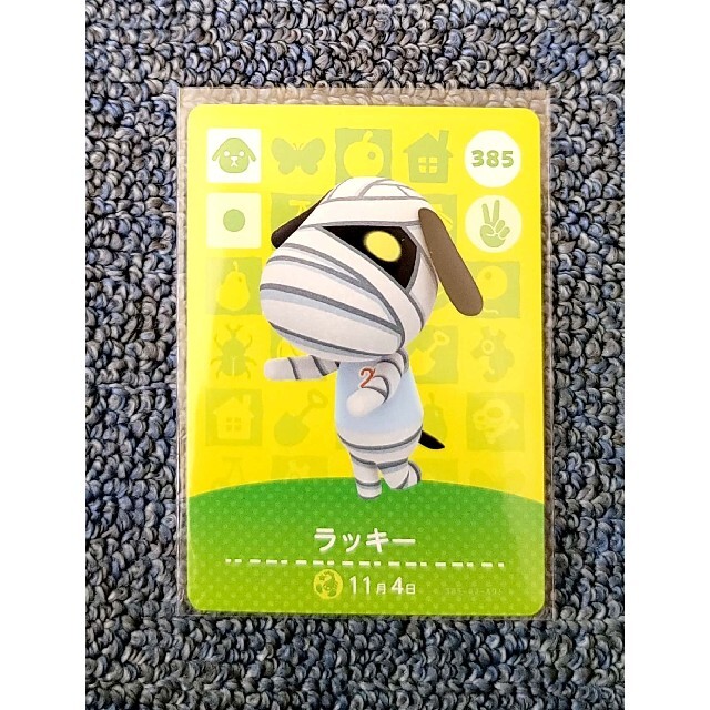 任天堂(ニンテンドウ)のどうぶつの森 amiiboカード エンタメ/ホビーのアニメグッズ(カード)の商品写真