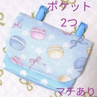 ⭐オーダー受付中⭐　移動ポケット　クリップ別　ハンドメイド　女の子　ゆめかわ(外出用品)