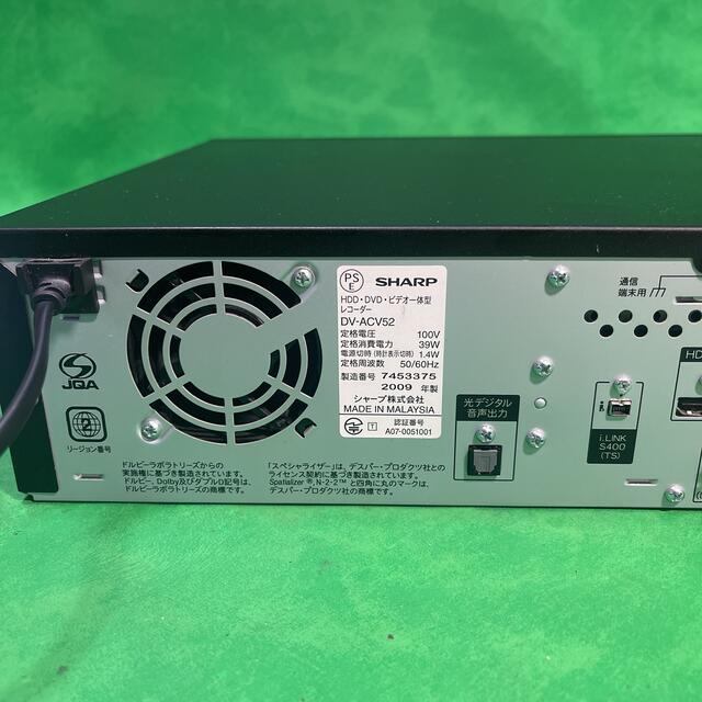 AQUOS HDD搭載ビデオ一体型DVDレコーダ 地デジ対応 DV-ACV52 【予約