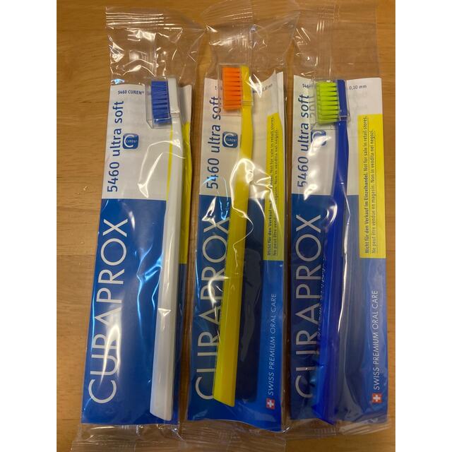 代引き手数料無料 CURAPROX クラプロックス CS5460 CS3960 CS1560 CSsmart キュラプロックス 歯ブラシ ハブラシ 3本セット クラプロックス 歯ブラシ 3本入りx3個 超極細毛歯ブラシ ウルトラソフト