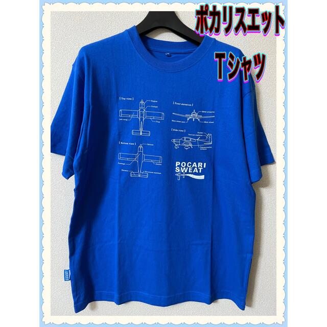 【人気即売】　リンガーTシャツ　ディズニー　在原みゆき Mサイズ