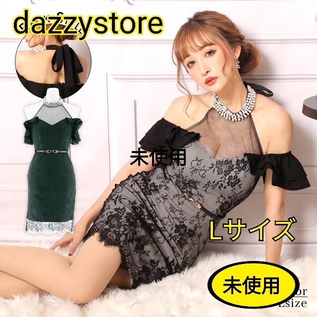 dazzy store(デイジーストア)の写真アップdazzy ストアー 膝丈レースドレスLサイズ レディースのフォーマル/ドレス(ナイトドレス)の商品写真