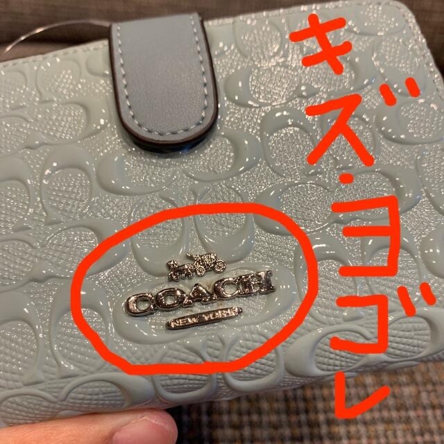 COACH(コーチ)の本体のみ　25937 コーチ　二つ折り　エナメルライトブルー レディースのファッション小物(財布)の商品写真