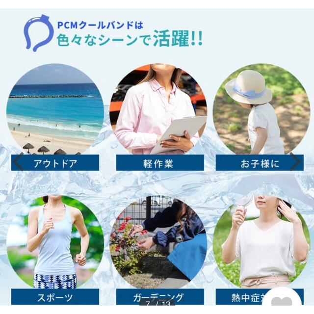 大特価⭐️ 今、話題の【NASAが開発】 アイスリング Mサイズ パープル