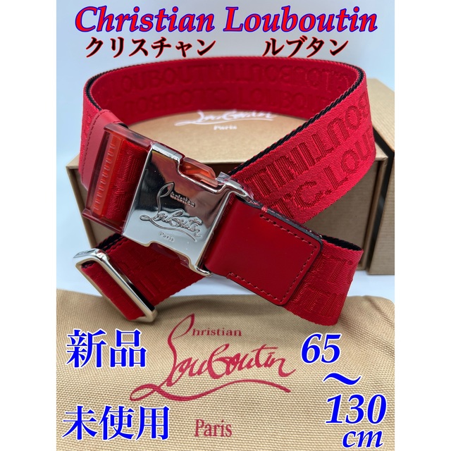 新品 Christian Louboutin クリスチャン ルブタン ベルト