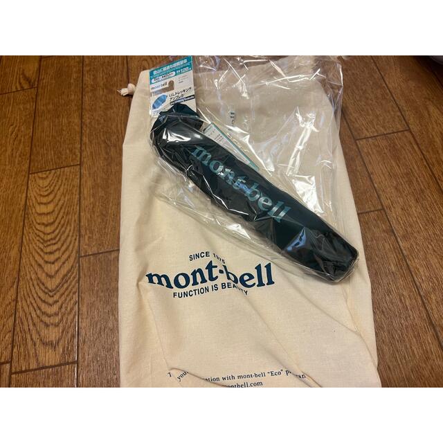 mont bell(モンベル)の新品 mont-bell（モンベル）トレッキングアンブレラ ダークマラード　 スポーツ/アウトドアのアウトドア(登山用品)の商品写真