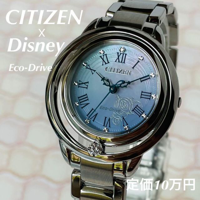 CITIZEN(シチズン)の【激レア】新品未使用　シチズン　エコドライブ　レディース腕時計　シンデレラモデル レディースのファッション小物(腕時計)の商品写真