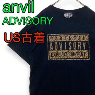 オクトパスアーミー(OCTOPUS ARMY)の一点限り‼️anvil ADVISORYロゴTシャツ ブラック US古着(Tシャツ/カットソー(半袖/袖なし))