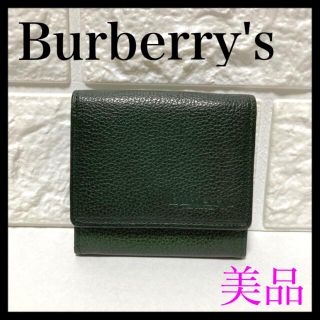 バーバリー(BURBERRY)の⭐️ヴィンテージ⭐️Burberry'sバーバリーズコインケース ダークグリーン(コインケース/小銭入れ)