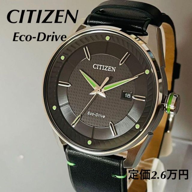 新品未使用】CITIZEN/エコドライブ/男性腕時計/ブラック/レザー 定番