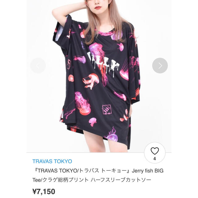 CIVARIZE(シヴァーライズ)のtravas tokyo Tシャツ レディースのトップス(Tシャツ(半袖/袖なし))の商品写真