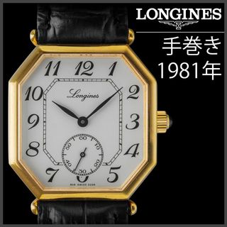 ロンジン(LONGINES)の(722) 稼働美品 ロンジン タンク  全数字 日差6秒 1981年製(腕時計(アナログ))