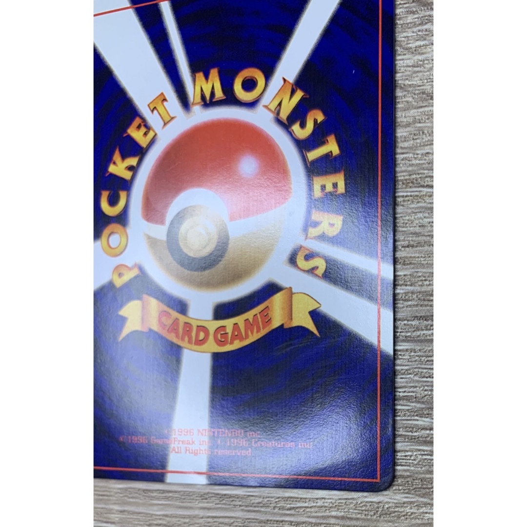 ポケモン - ポケモンカード旧裏 ひかるライチュウの通販 by ポケモン - ポケモンカード旧裏 ひかるライチュウの通販 by