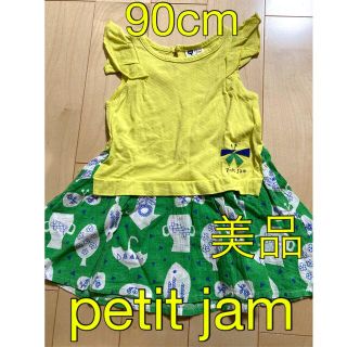 プチジャム(Petit jam)の美品　90cm  petit jam  ワンピース(ワンピース)