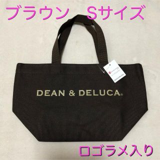 ディーンアンドデルーカ(DEAN & DELUCA)のディーンアンドデルーカ　Sサイズ　トートバッグ　ブラウン　エコバッグ　買い物(トートバッグ)