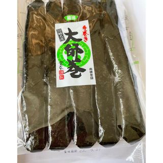 送料無料 川崎名産 堂本製菓 大師巻 15本入 3袋の通販 by タマ's shop