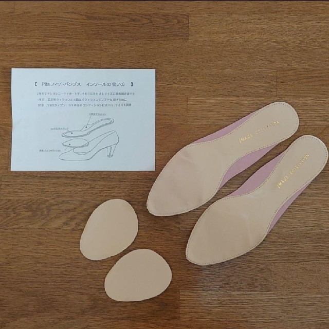 cecile(セシール)のセシール Pita フィット パンプス ラベンダー 24cm レディースの靴/シューズ(ハイヒール/パンプス)の商品写真