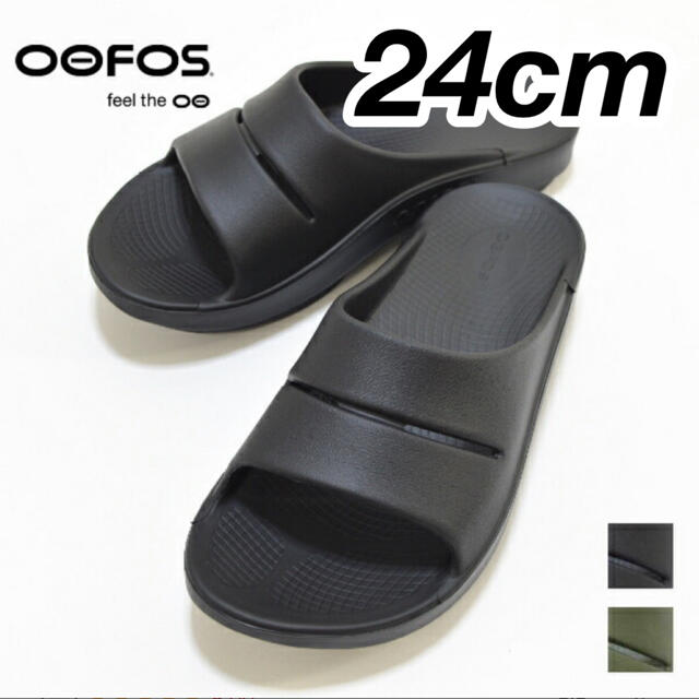 新発売 OOFOS - ウーアー リカバリーサンダル ブラック 24 OOFOS あす楽・即納 リカバリーサンダル OORIGINAL ブラック 黒 新品 oofos 27 サンダル