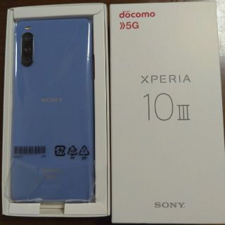 エクスペリア(Xperia)の新品Xperia 10 III SO-52B　docomo(スマートフォン本体)