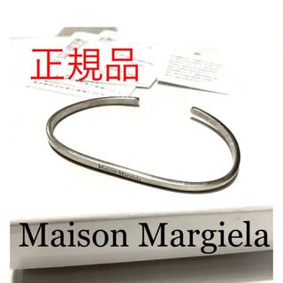 マルタンマルジェラ(Maison Martin Margiela)の最終価格❗️正規品　Maison Margiela マルジェラ　ロゴブレスレット(バングル/リストバンド)