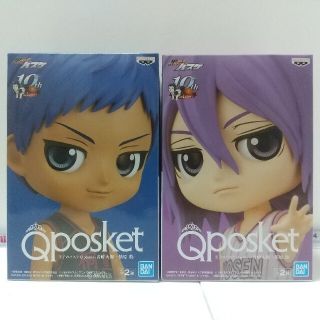 バンプレスト(BANPRESTO)の黒子のバスケ 青峰大輝・紫原敦 Qposket フィギュア【新品未開封】(アニメ/ゲーム)