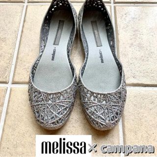 メリッサ(melissa)の美品！Melissa CAMPANA ラバーシューズ グリッターシルバー(サンダル)