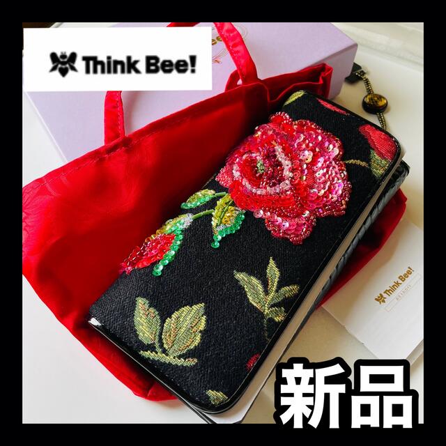 パネル ニューアートフレーム ナチュラル シンクビー Think Bee