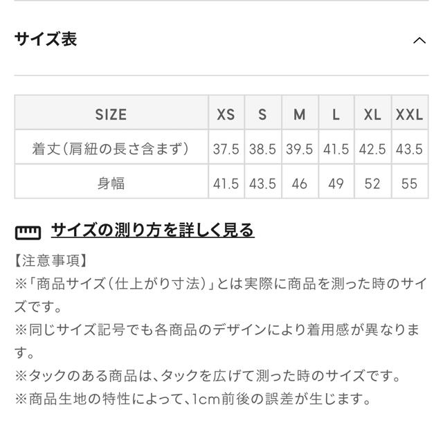 GU(ジーユー)のGU レースコンビネーションキャミソール レディースのトップス(キャミソール)の商品写真