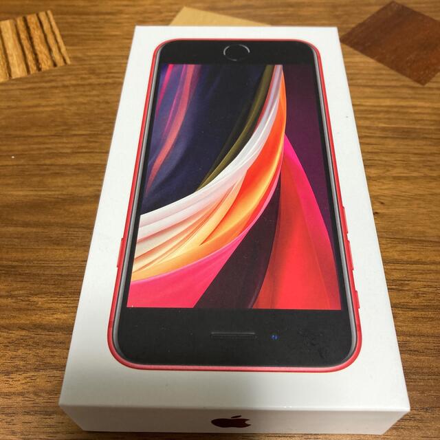 iPhone SE2 64gb レッド - スマートフォン本体