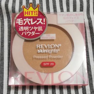 レブロン(REVLON)のレブロン　Y様専用★スキンライトプレストパウダー102　ウォームライト(フェイスパウダー)