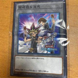 コナミ(KONAMI)のジャンプビクトリーカーニバル2022 遊戯王　ハンカチ(その他)