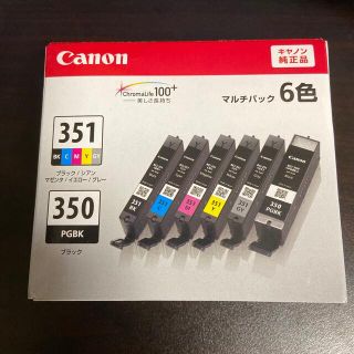 キヤノン(Canon)のCanon インクカートリッジ BCI-351+350/6MP(その他)