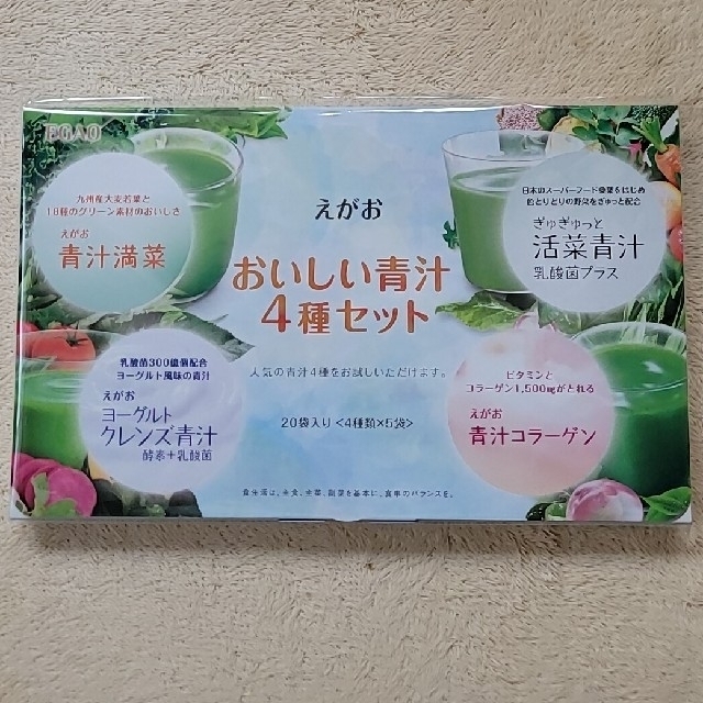 えがお(エガオ)の🌕️えがお  おいしい青汁4種セット 食品/飲料/酒の健康食品(青汁/ケール加工食品)の商品写真