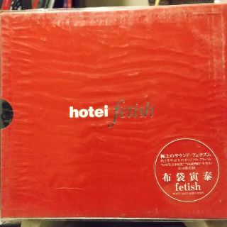 布袋寅泰    fetish(ポップス/ロック(邦楽))