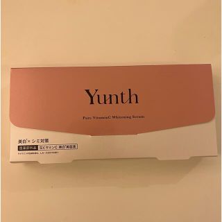 Yunth 生ビタミンC 美白美容液(美容液)