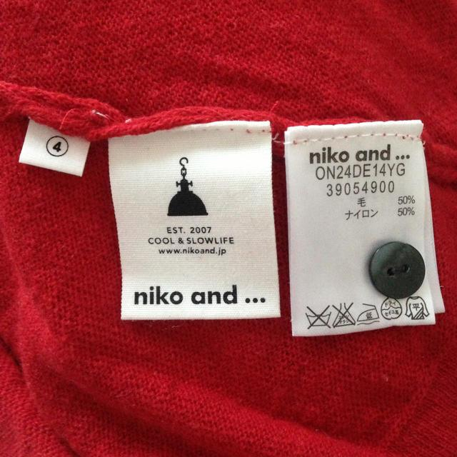 niko and...(ニコアンド)のniko and…2wayニット レディースのトップス(ニット/セーター)の商品写真