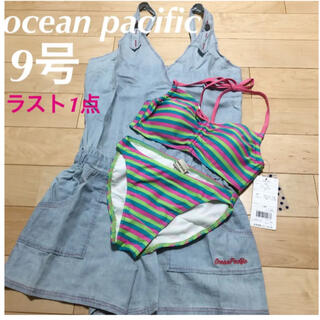 オーシャンパシフィック(OCEAN PACIFIC)のocean pacific 水着　新品　9号  (水着)